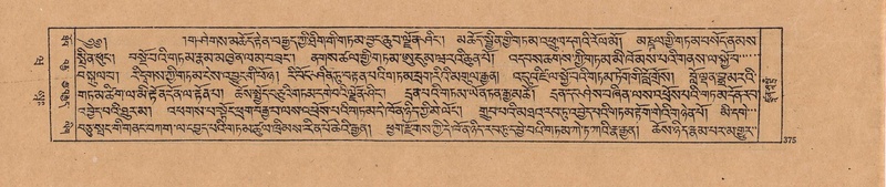 File:DJYD-KABUM-20-WA-020.pdf