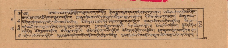 File:DJYD-KABUM-20-WA-020.pdf