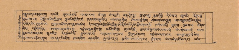 File:DJYD-KABUM-20-WA-020.pdf