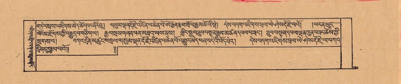 File:DJYD-KABUM-20-WA-020.pdf