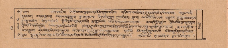 File:DJYD-KABUM-20-WA-020.pdf