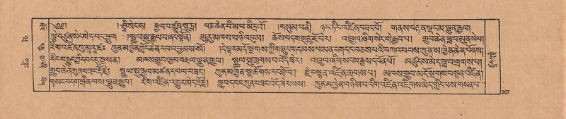 File:DJYD-KABUM-20-WA-020.pdf