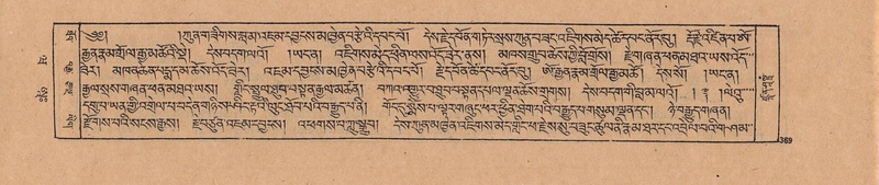 File:DJYD-KABUM-20-WA-020.pdf