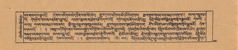 File:DJYD-KABUM-20-WA-020.pdf