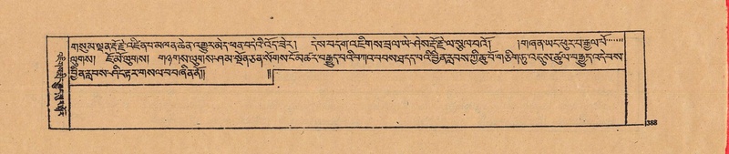 File:DJYD-KABUM-20-WA-021.pdf