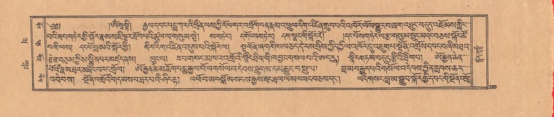 File:DJYD-KABUM-20-WA-022.pdf