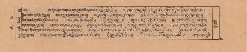 File:DJYD-KABUM-20-WA-022.pdf