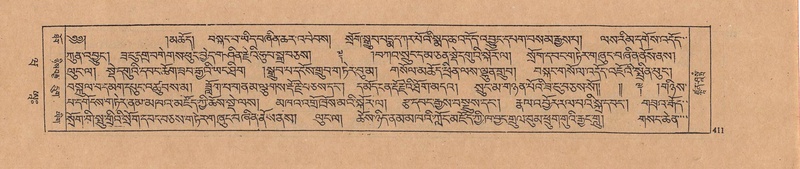 File:DJYD-KABUM-20-WA-022.pdf