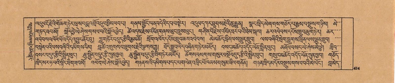 File:DJYD-KABUM-20-WA-022.pdf