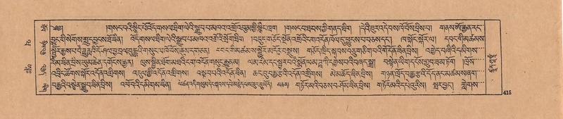 File:DJYD-KABUM-20-WA-022.pdf