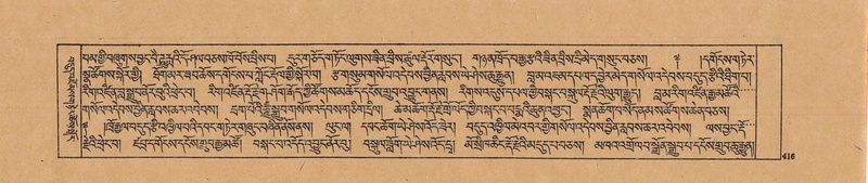 File:DJYD-KABUM-20-WA-022.pdf