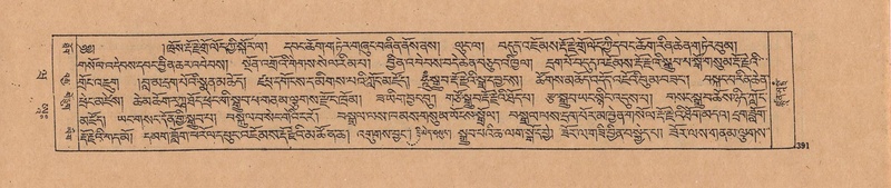 File:DJYD-KABUM-20-WA-022.pdf