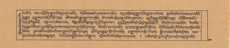 File:DJYD-KABUM-20-WA-022.pdf