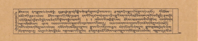 File:DJYD-KABUM-20-WA-022.pdf