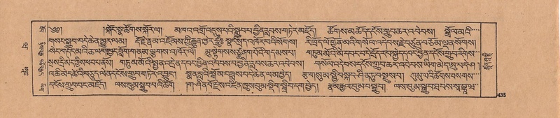 File:DJYD-KABUM-20-WA-022.pdf