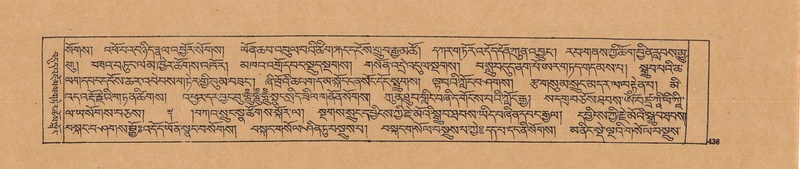 File:DJYD-KABUM-20-WA-022.pdf