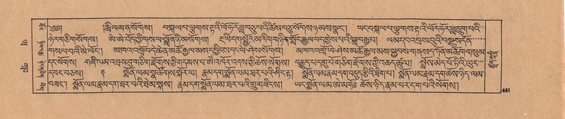 File:DJYD-KABUM-20-WA-022.pdf