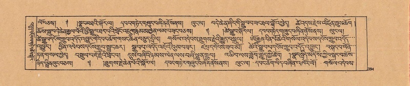 File:DJYD-KABUM-20-WA-022.pdf