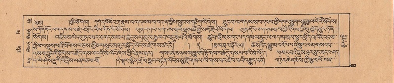 File:DJYD-KABUM-20-WA-022.pdf