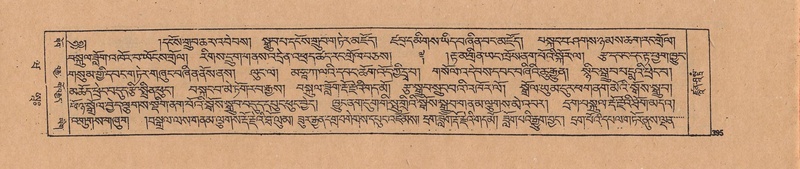 File:DJYD-KABUM-20-WA-022.pdf