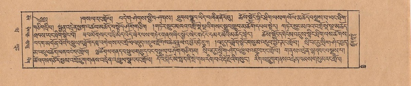 File:DJYD-KABUM-20-WA-023.pdf