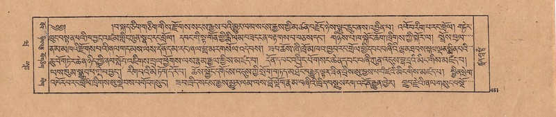 File:DJYD-KABUM-20-WA-023.pdf