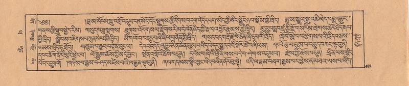 File:DJYD-KABUM-20-WA-025.pdf