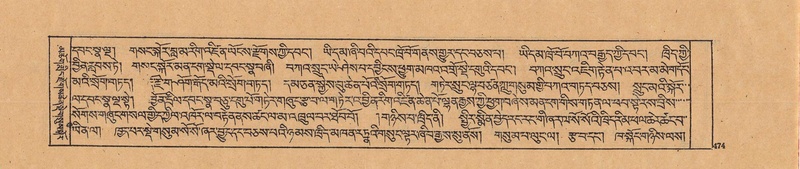 File:DJYD-KABUM-20-WA-026.pdf