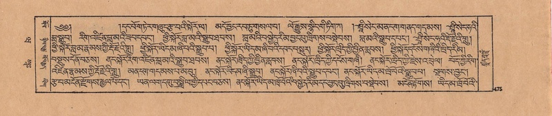 File:DJYD-KABUM-20-WA-026.pdf