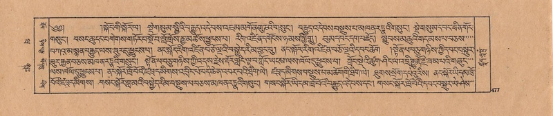 File:DJYD-KABUM-20-WA-026.pdf