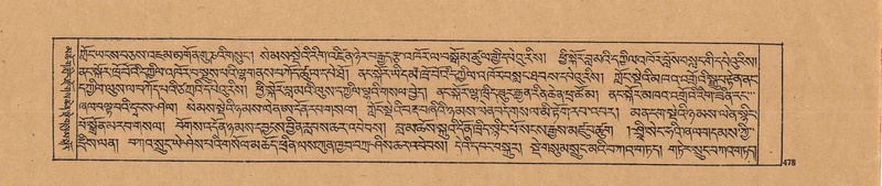 File:DJYD-KABUM-20-WA-026.pdf