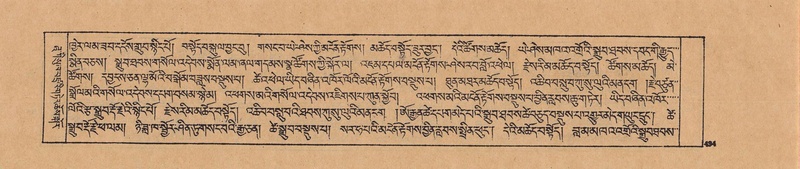 File:DJYD-KABUM-20-WA-027.pdf