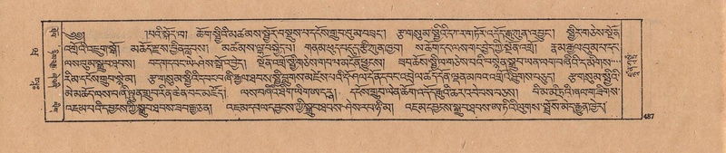 File:DJYD-KABUM-20-WA-027.pdf