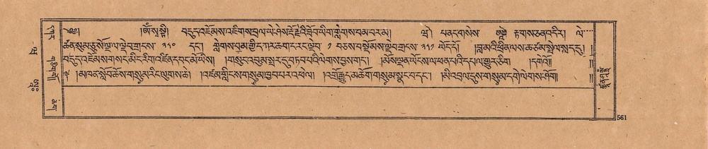 DJYD-KABUM-20-WA-Karchag.pdf