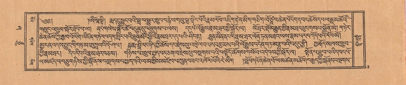 File:DJYD-KABUM-21-ZHA-001.pdf