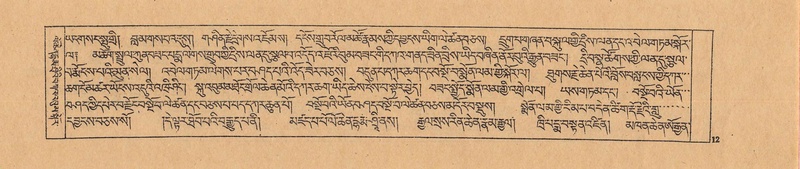 File:DJYD-KABUM-21-ZHA-001.pdf