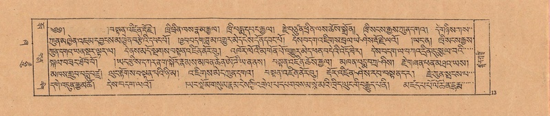 File:DJYD-KABUM-21-ZHA-001.pdf
