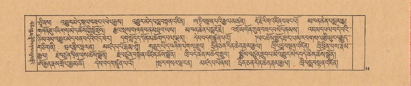 File:DJYD-KABUM-21-ZHA-001.pdf