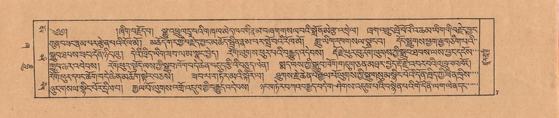 File:DJYD-KABUM-21-ZHA-001.pdf