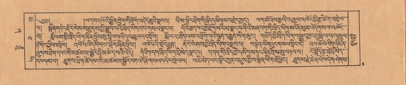 File:DJYD-KABUM-21-ZHA-001.pdf