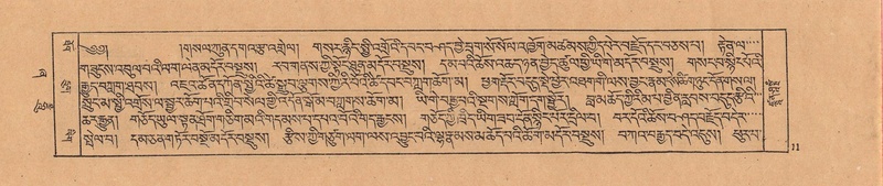 File:DJYD-KABUM-21-ZHA-001.pdf