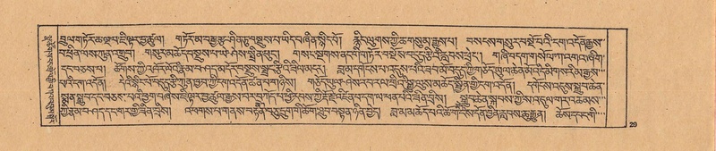 File:DJYD-KABUM-21-ZHA-002.pdf