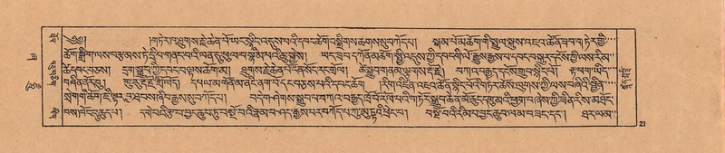 File:DJYD-KABUM-21-ZHA-002.pdf