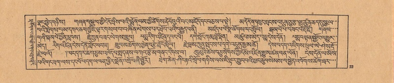 File:DJYD-KABUM-21-ZHA-002.pdf