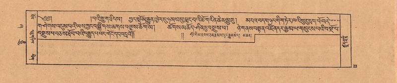 File:DJYD-KABUM-21-ZHA-002.pdf