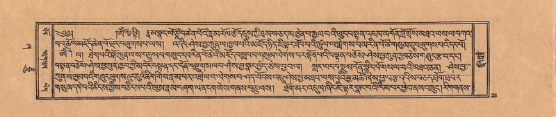 File:DJYD-KABUM-21-ZHA-004.pdf