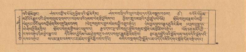 File:DJYD-KABUM-21-ZHA-006.pdf
