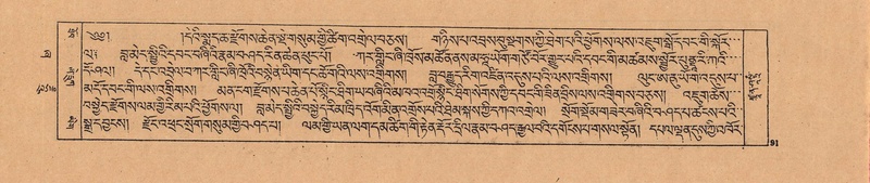 File:DJYD-KABUM-21-ZHA-006.pdf