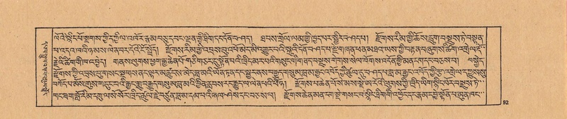 File:DJYD-KABUM-21-ZHA-006.pdf