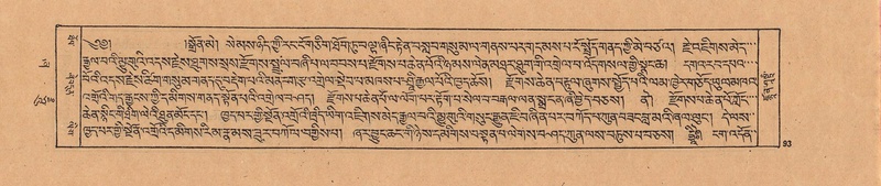 File:DJYD-KABUM-21-ZHA-006.pdf